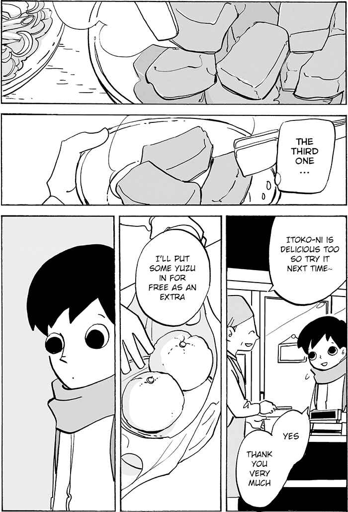 Page 8 Chapter 3 Doko ka de dare ka mo Tabete iru