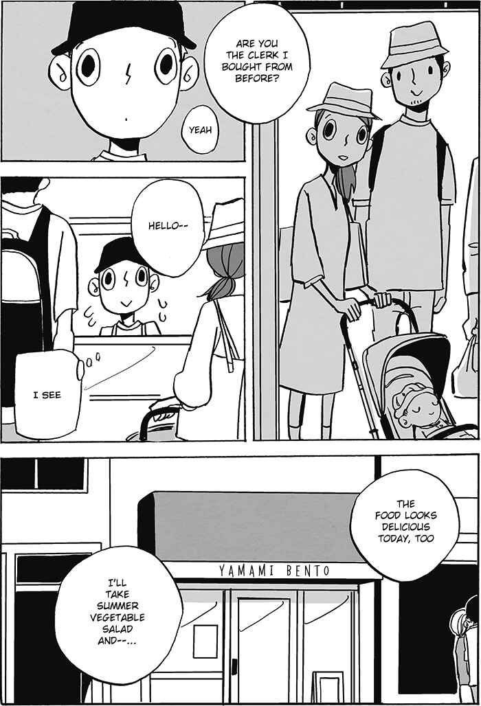 Page 12 Chapter 2 Doko ka de dare ka mo Tabete iru