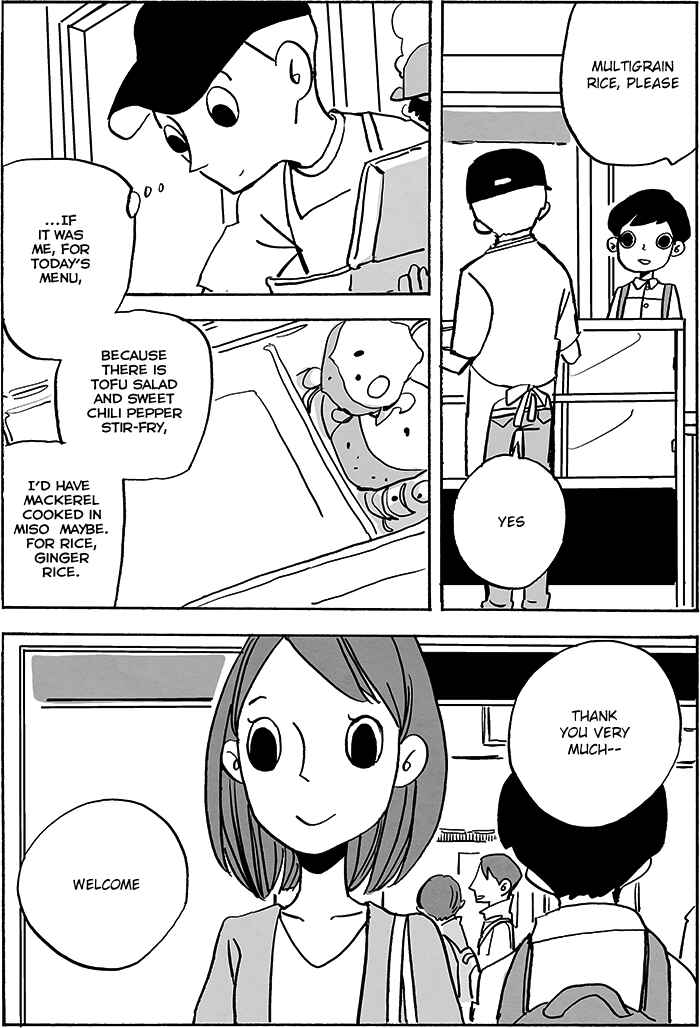 Page 4 Chapter 2 Doko ka de dare ka mo Tabete iru