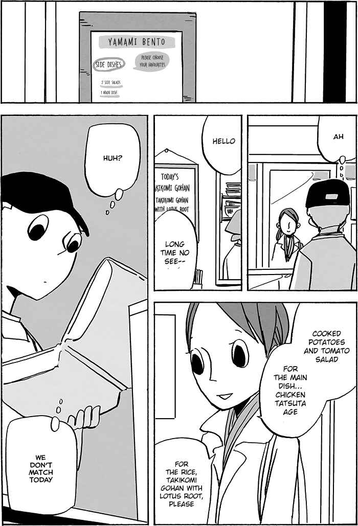 Page 9 Chapter 2 Doko ka de dare ka mo Tabete iru