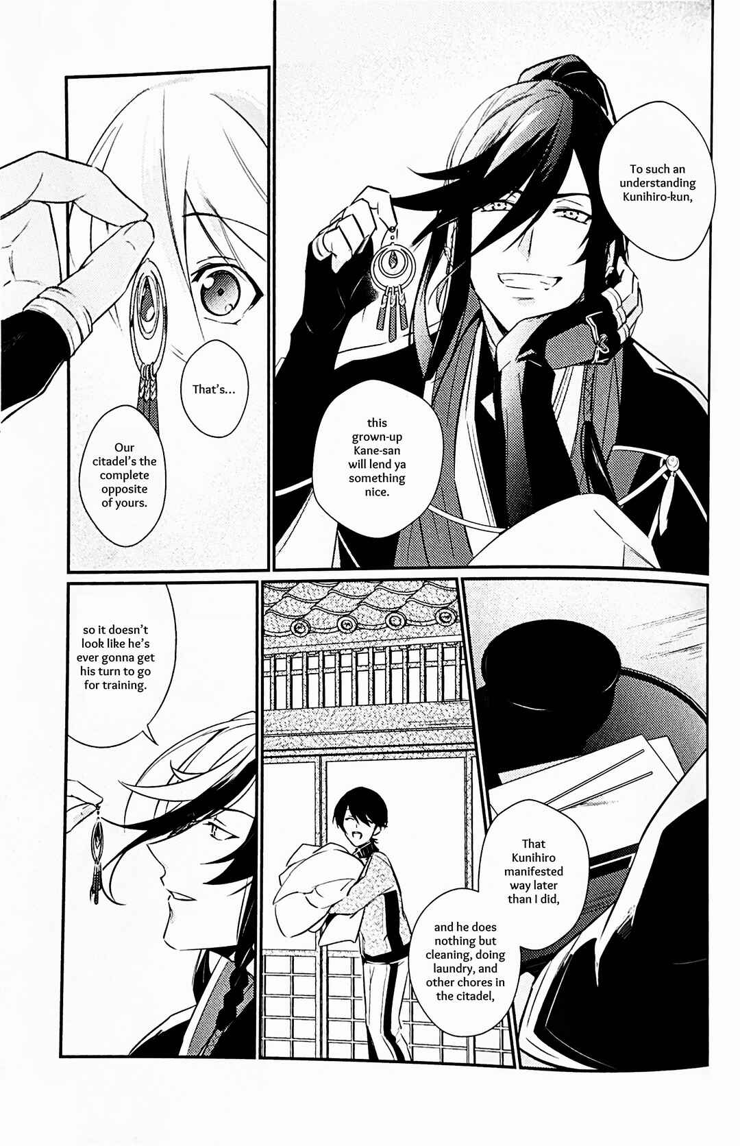Page 16 Chapter Unknown_bc83 Touken Ranbu - Mimikazari Tenmatsuki (Doujinshi)