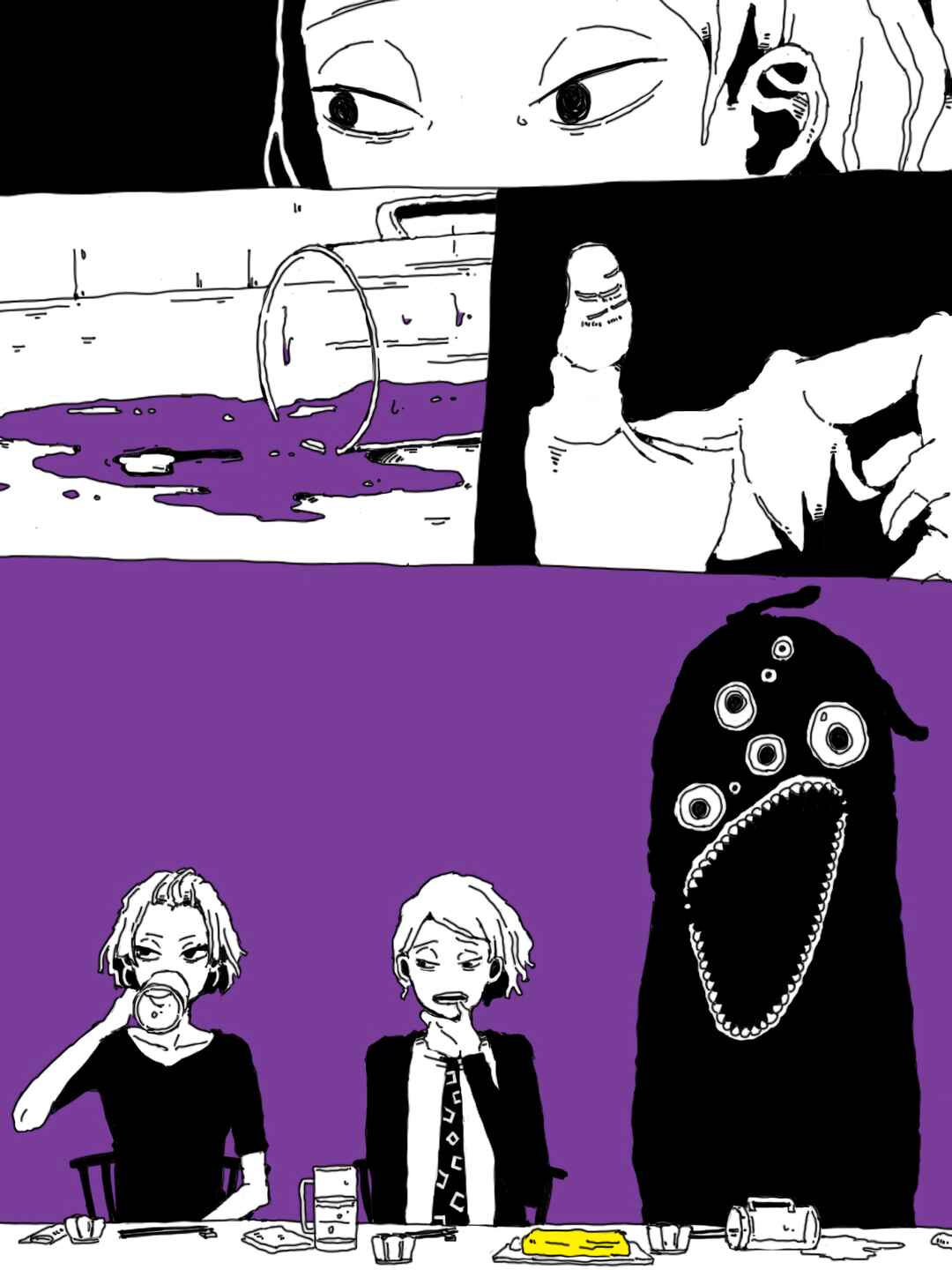 Page 13 Chapter Unknown_b557 I Ate Tamago Kake Gohan