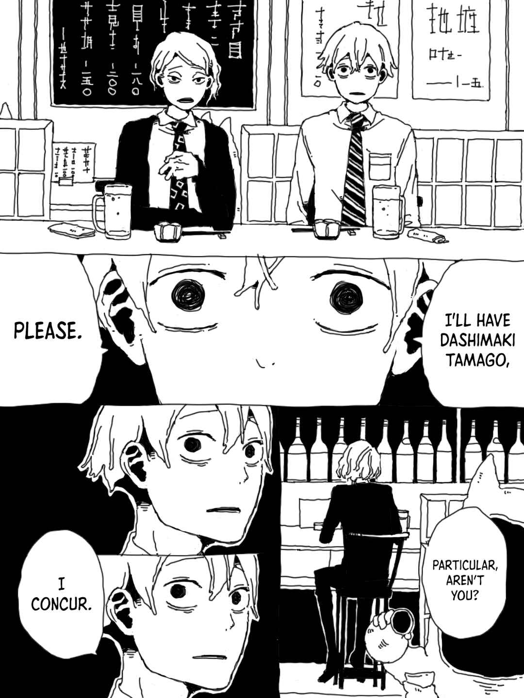Page 9 Chapter Unknown_b557 I Ate Tamago Kake Gohan