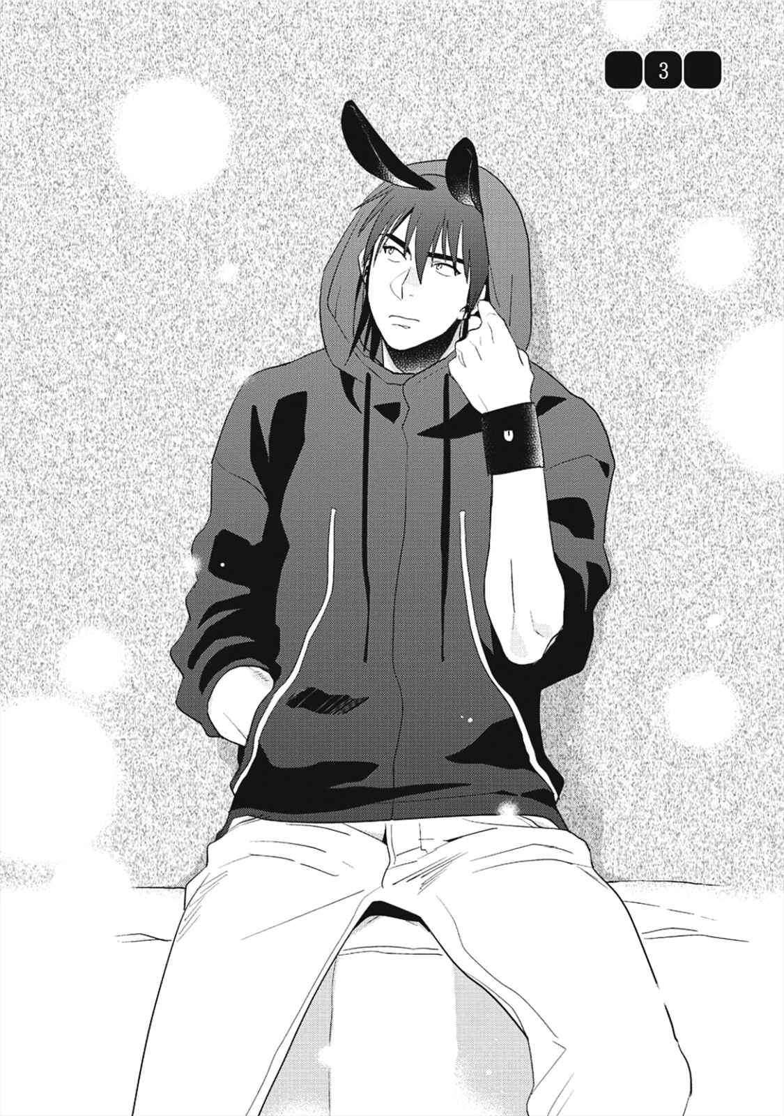 Page 4 Chapter 3 Wootan to Fumi