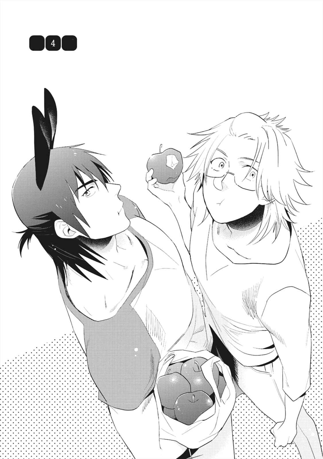 Page 2 Chapter 4 Wootan to Fumi