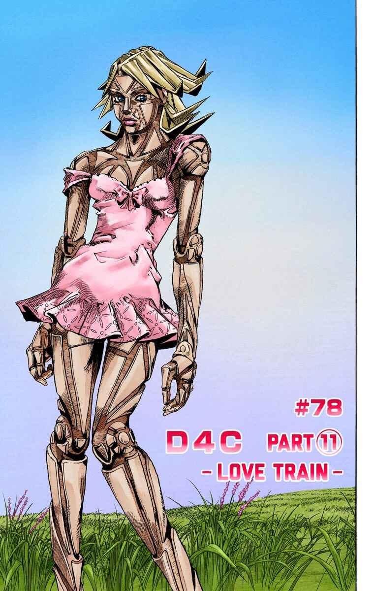 Page 2 Chapter 78 JoJos Bizarre Adventure, Part 7: Steel Ball Run (Official Colored)