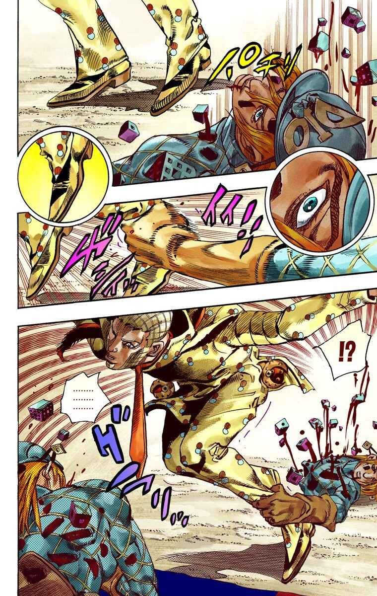 Page 23 Chapter 70 JoJos Bizarre Adventure, Part 7: Steel Ball Run (Official Colored)