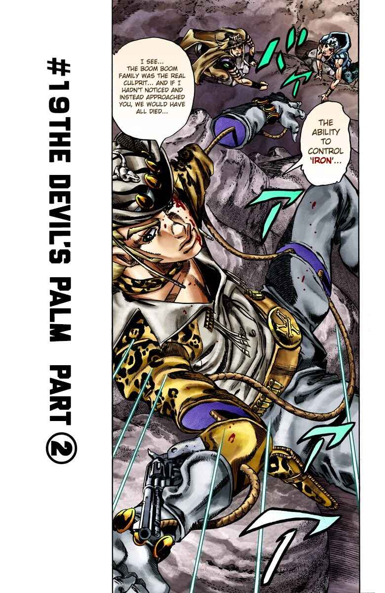 Page 2 Chapter 19 JoJos Bizarre Adventure, Part 7: Steel Ball Run (Official Colored)