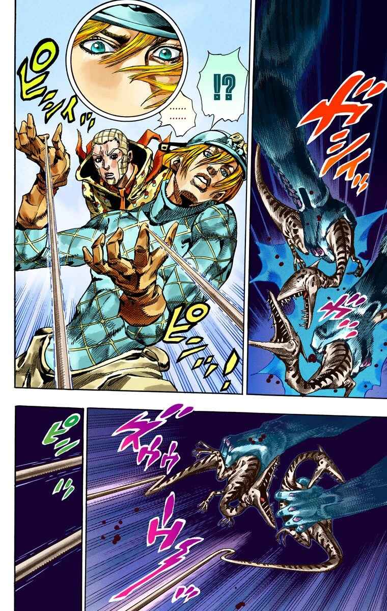 Page 34 Chapter 68 JoJos Bizarre Adventure, Part 7: Steel Ball Run (Official Colored)