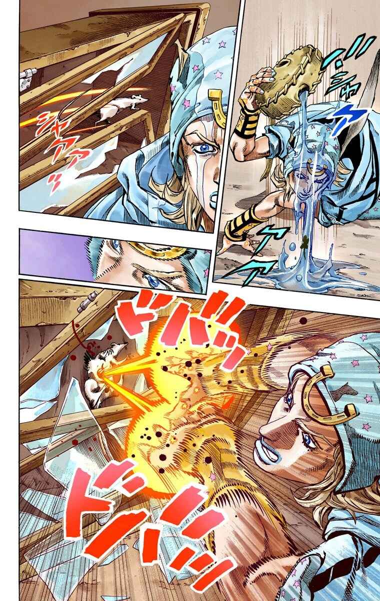 Page 17 Chapter 58 JoJos Bizarre Adventure, Part 7: Steel Ball Run (Official Colored)