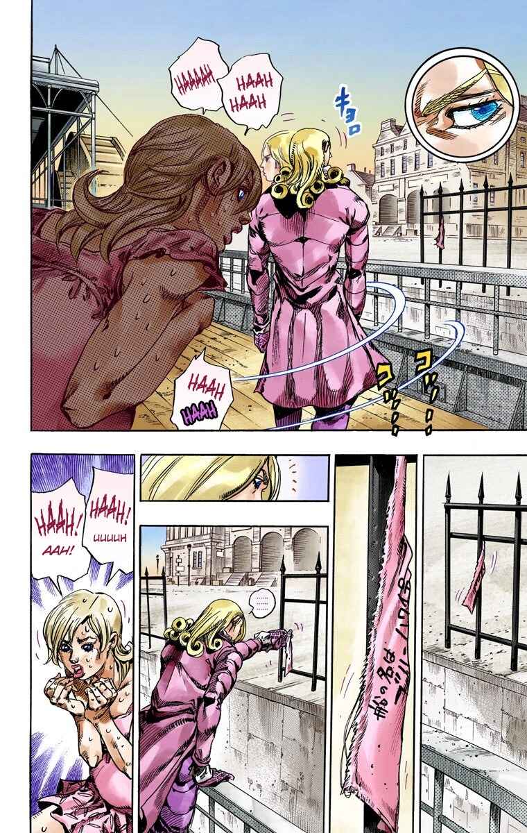 Page 10 Chapter 73 JoJos Bizarre Adventure, Part 7: Steel Ball Run (Official Colored)