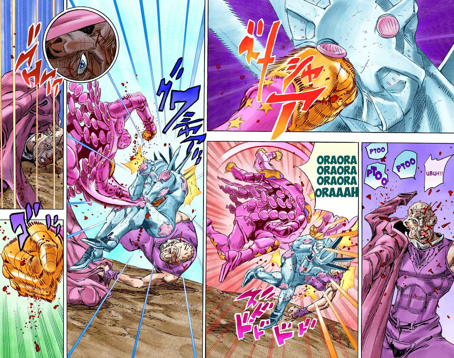 Page 13 Chapter 86 JoJos Bizarre Adventure, Part 7: Steel Ball Run (Official Colored)