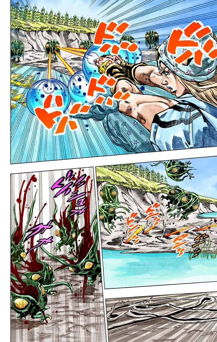 Page 20 Chapter 44 JoJos Bizarre Adventure, Part 7: Steel Ball Run (Official Colored)