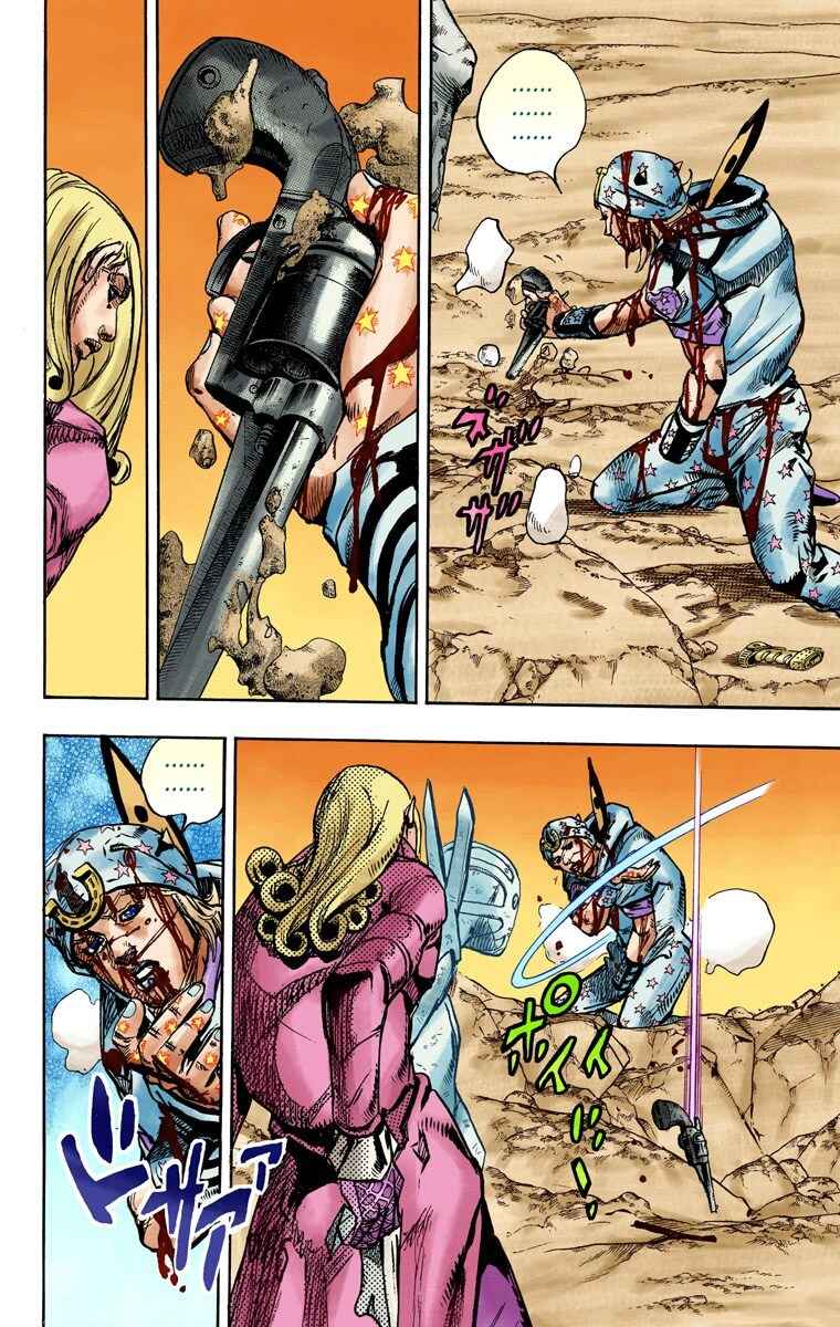 Page 7 Chapter 89 JoJos Bizarre Adventure, Part 7: Steel Ball Run (Official Colored)