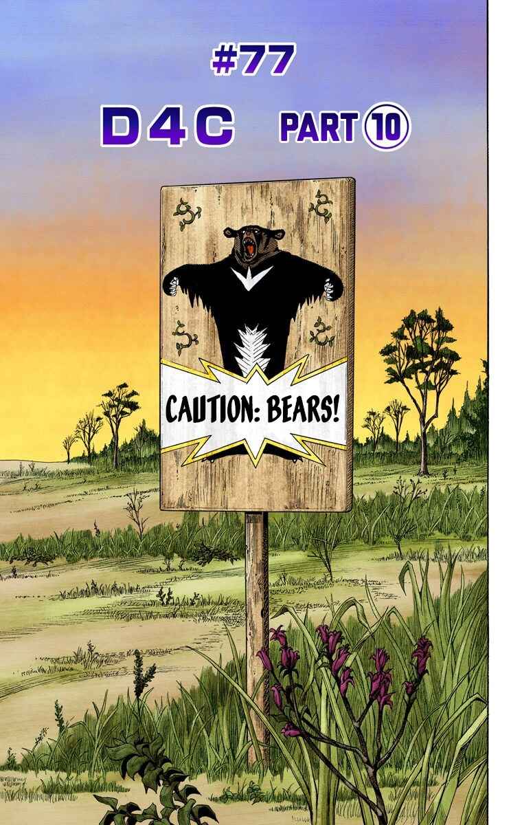 Page 3 Chapter 77 JoJos Bizarre Adventure, Part 7: Steel Ball Run (Official Colored)