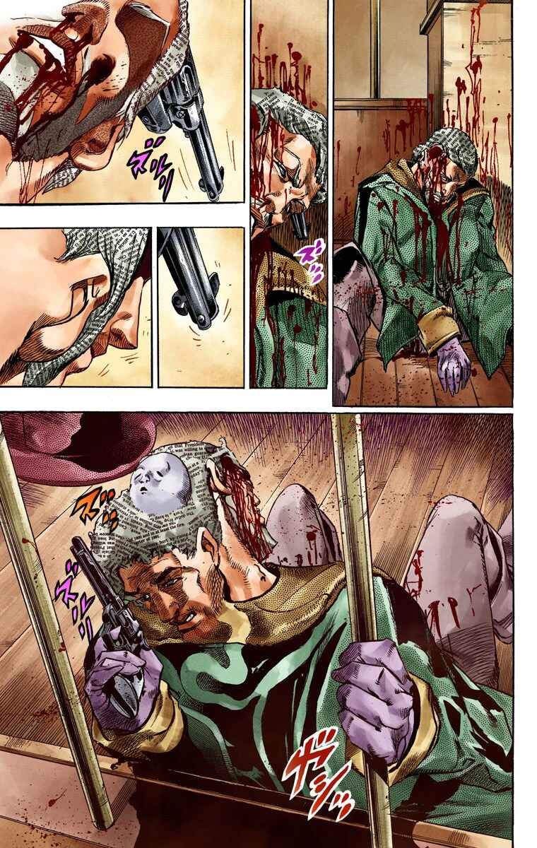 Page 53 Chapter 46 JoJos Bizarre Adventure, Part 7: Steel Ball Run (Official Colored)