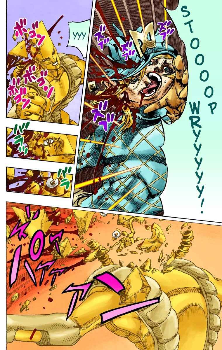 Page 22 Chapter 95 JoJos Bizarre Adventure, Part 7: Steel Ball Run (Official Colored)