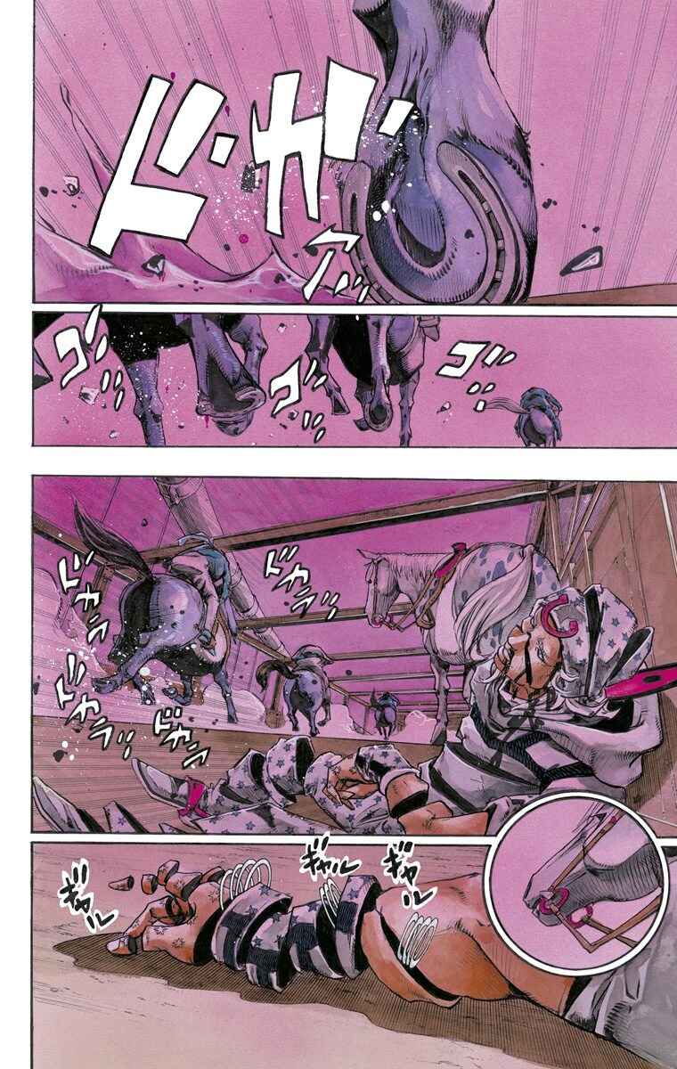 Page 5 Chapter 95 JoJos Bizarre Adventure, Part 7: Steel Ball Run (Official Colored)