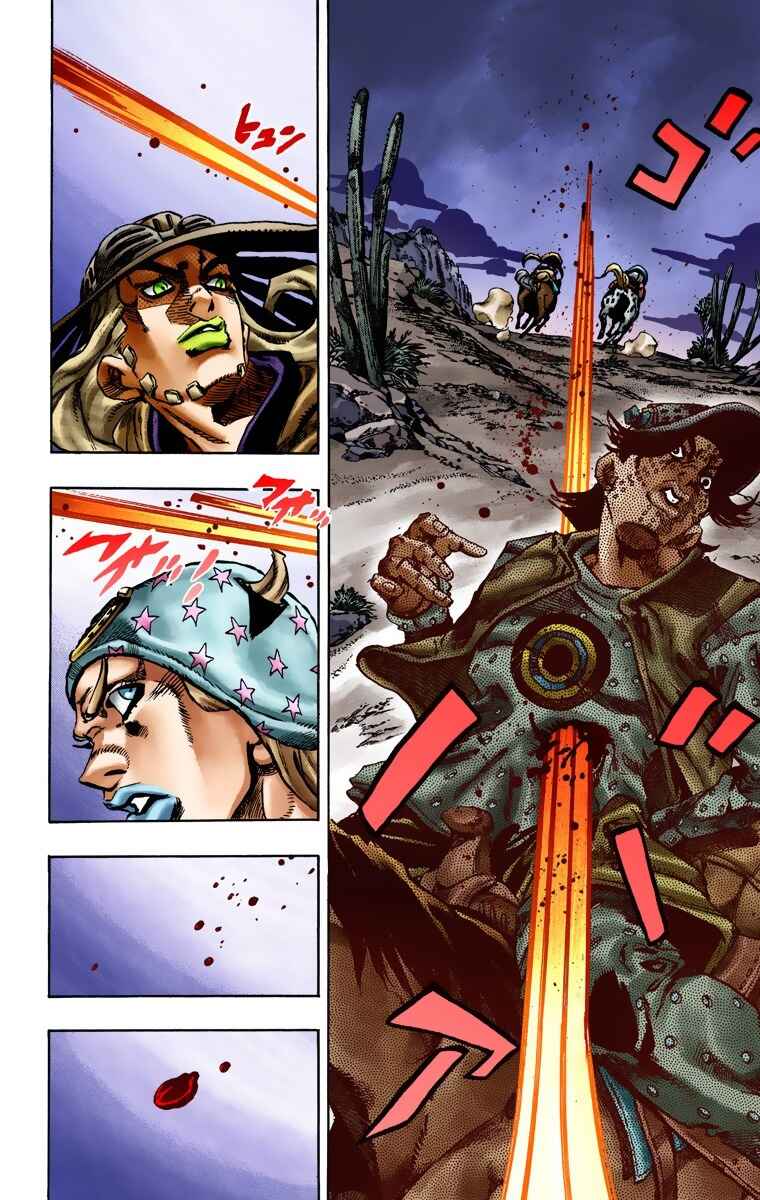 Page 6 Chapter 17 JoJos Bizarre Adventure, Part 7: Steel Ball Run (Official Colored)