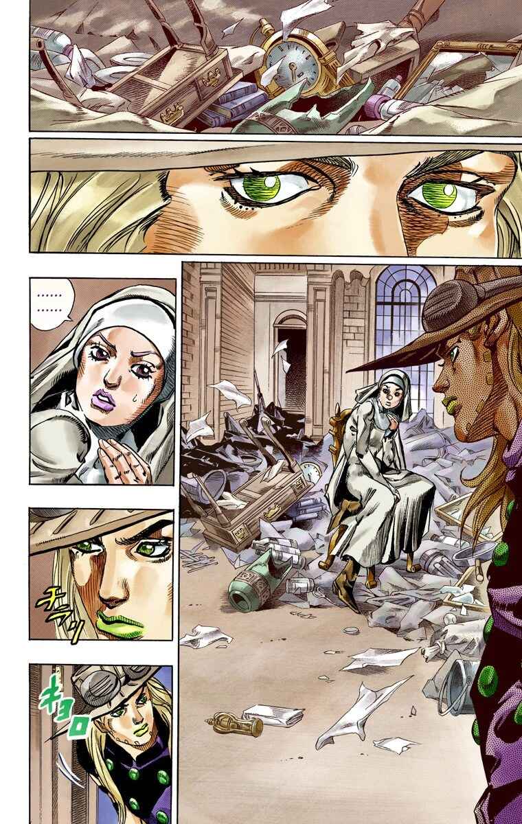 Page 17 Chapter 56 JoJos Bizarre Adventure, Part 7: Steel Ball Run (Official Colored)
