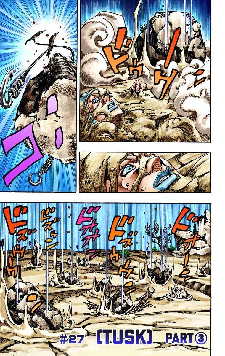 Page 2 Chapter 27 JoJos Bizarre Adventure, Part 7: Steel Ball Run (Official Colored)