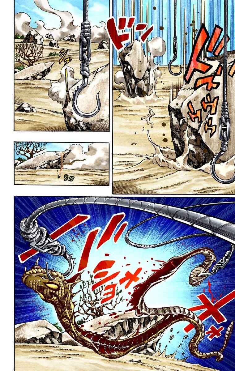 Page 4 Chapter 27 JoJos Bizarre Adventure, Part 7: Steel Ball Run (Official Colored)