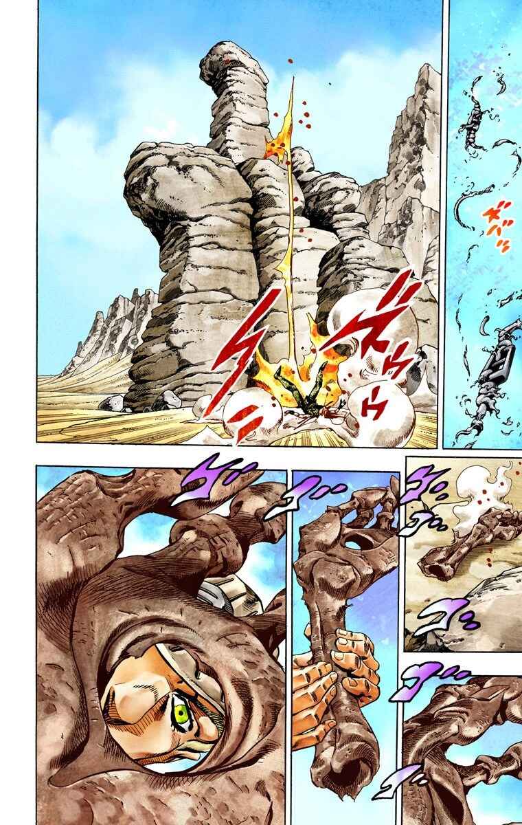 Page 40 Chapter 27 JoJos Bizarre Adventure, Part 7: Steel Ball Run (Official Colored)
