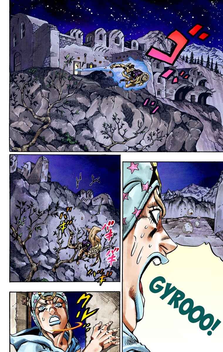 Page 4 Chapter 29 JoJos Bizarre Adventure, Part 7: Steel Ball Run (Official Colored)