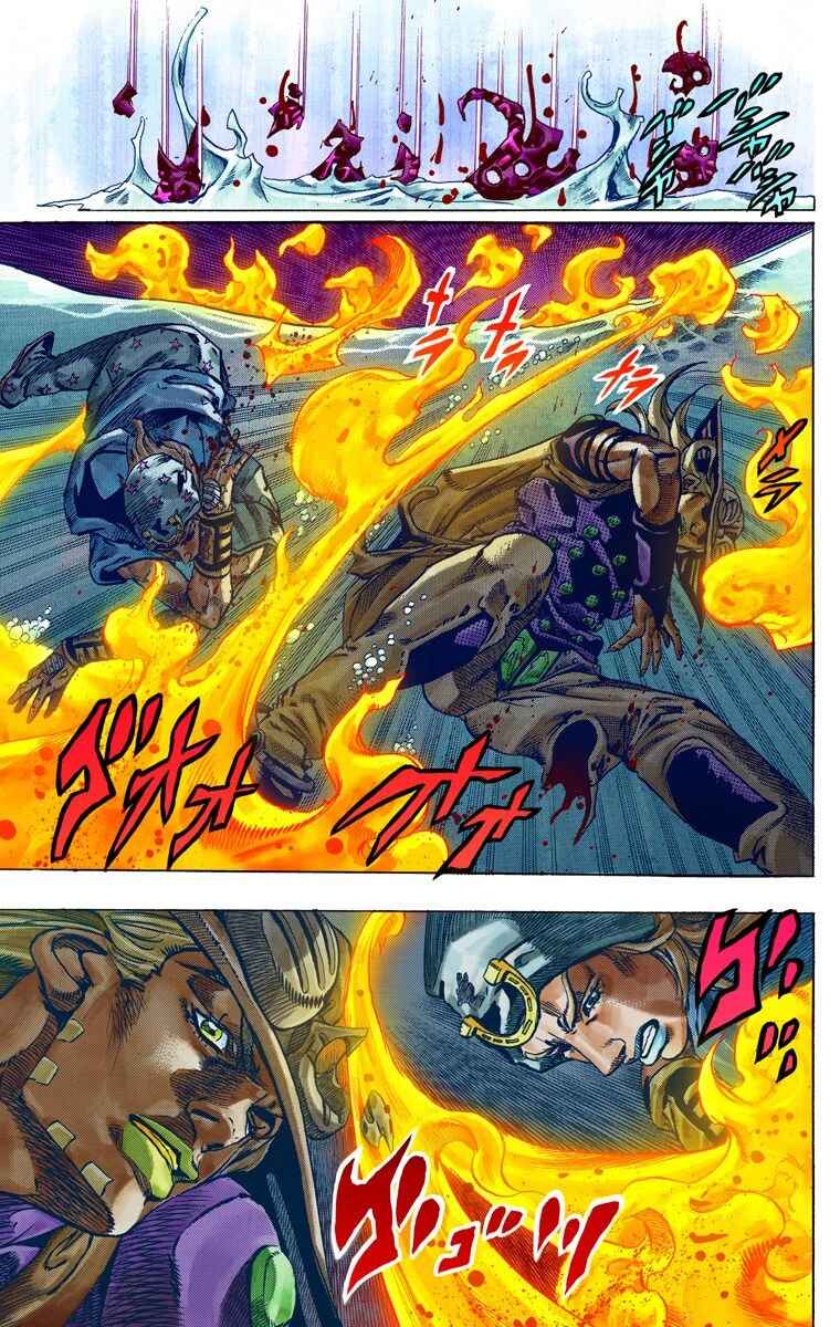 Page 17 Chapter 43 JoJos Bizarre Adventure, Part 7: Steel Ball Run (Official Colored)