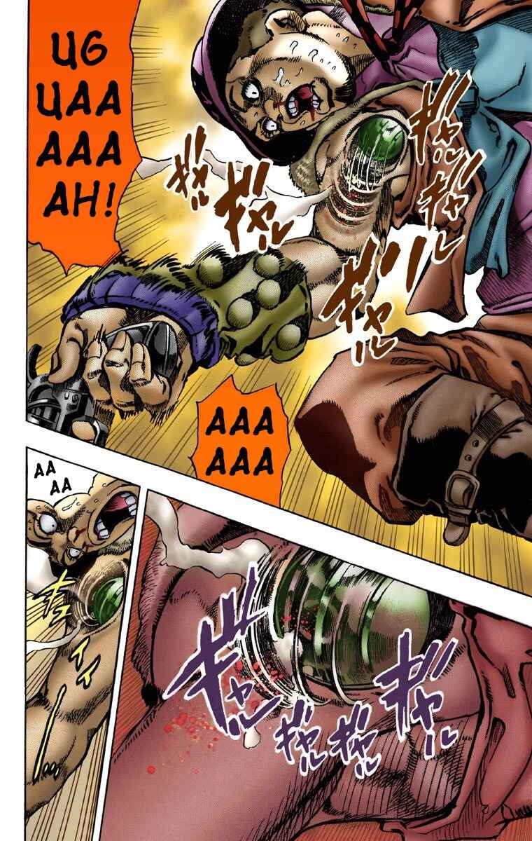 Page 21 Chapter 2 JoJos Bizarre Adventure, Part 7: Steel Ball Run (Official Colored)