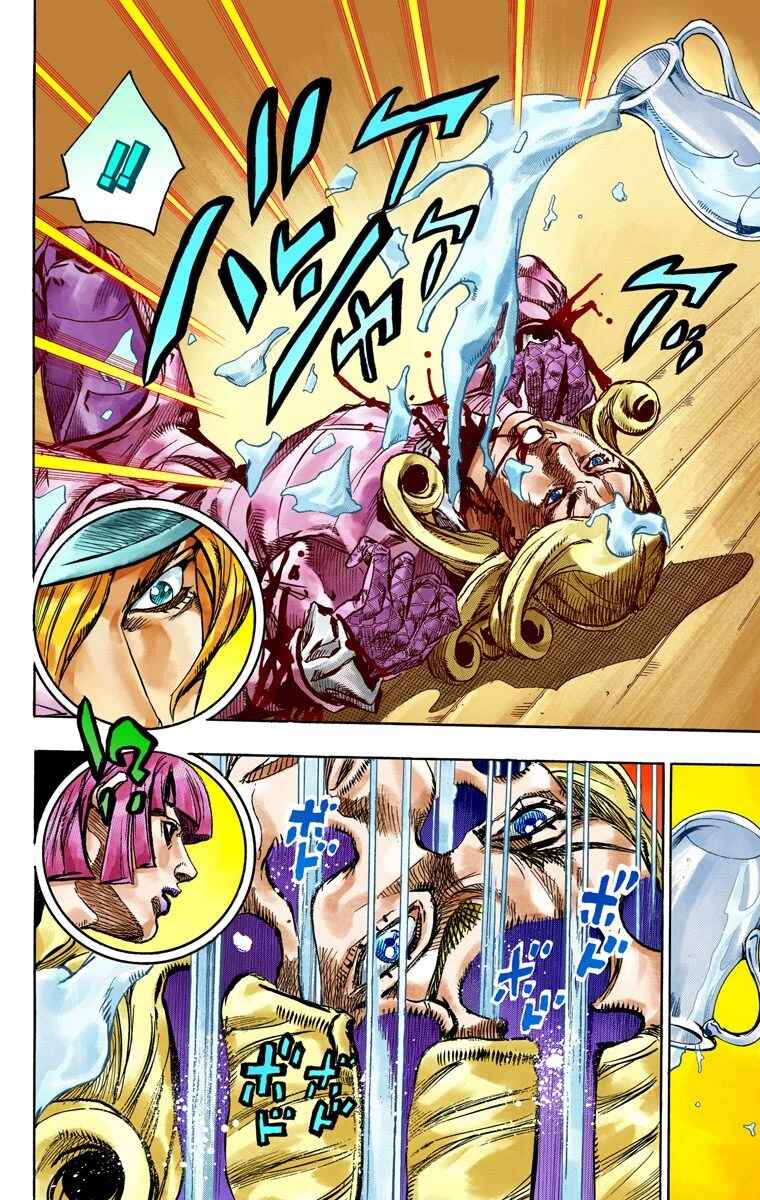 Page 22 Chapter 75 JoJos Bizarre Adventure, Part 7: Steel Ball Run (Official Colored)