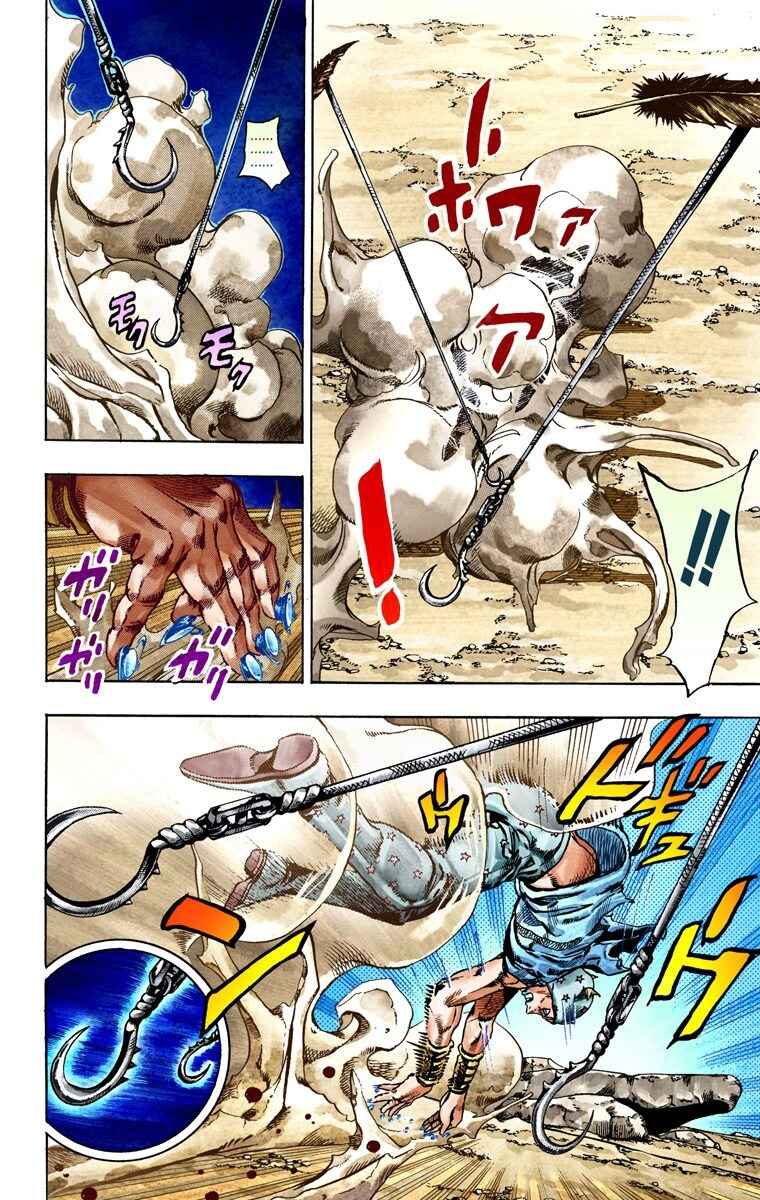 Page 14 Chapter 26 JoJos Bizarre Adventure, Part 7: Steel Ball Run (Official Colored)