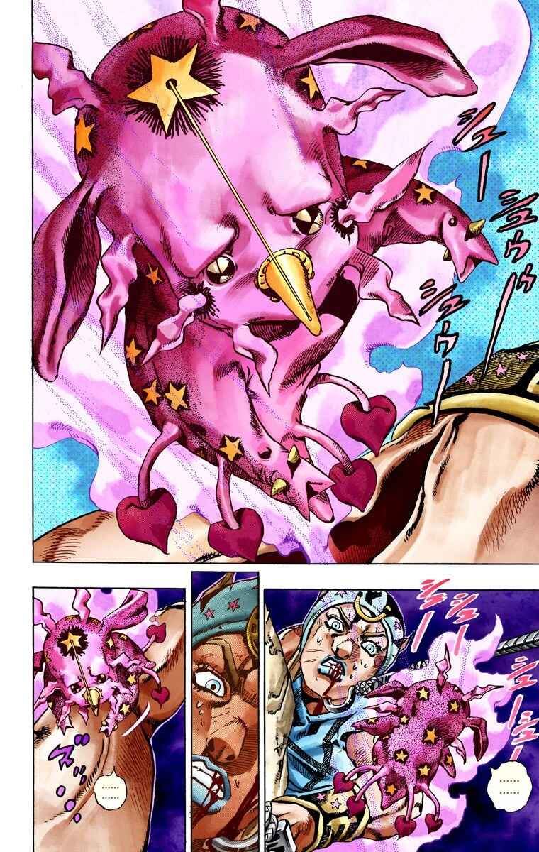 Page 33 Chapter 26 JoJos Bizarre Adventure, Part 7: Steel Ball Run (Official Colored)