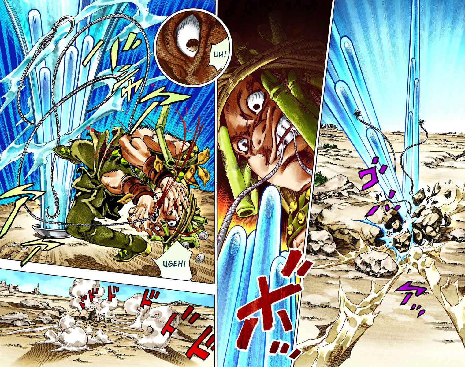 Page 37 Chapter 26 JoJos Bizarre Adventure, Part 7: Steel Ball Run (Official Colored)