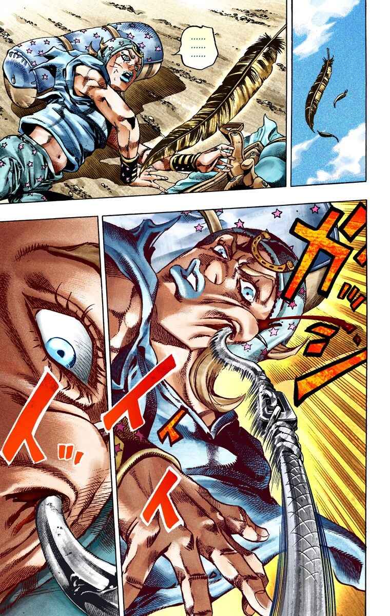 Page 6 Chapter 26 JoJos Bizarre Adventure, Part 7: Steel Ball Run (Official Colored)
