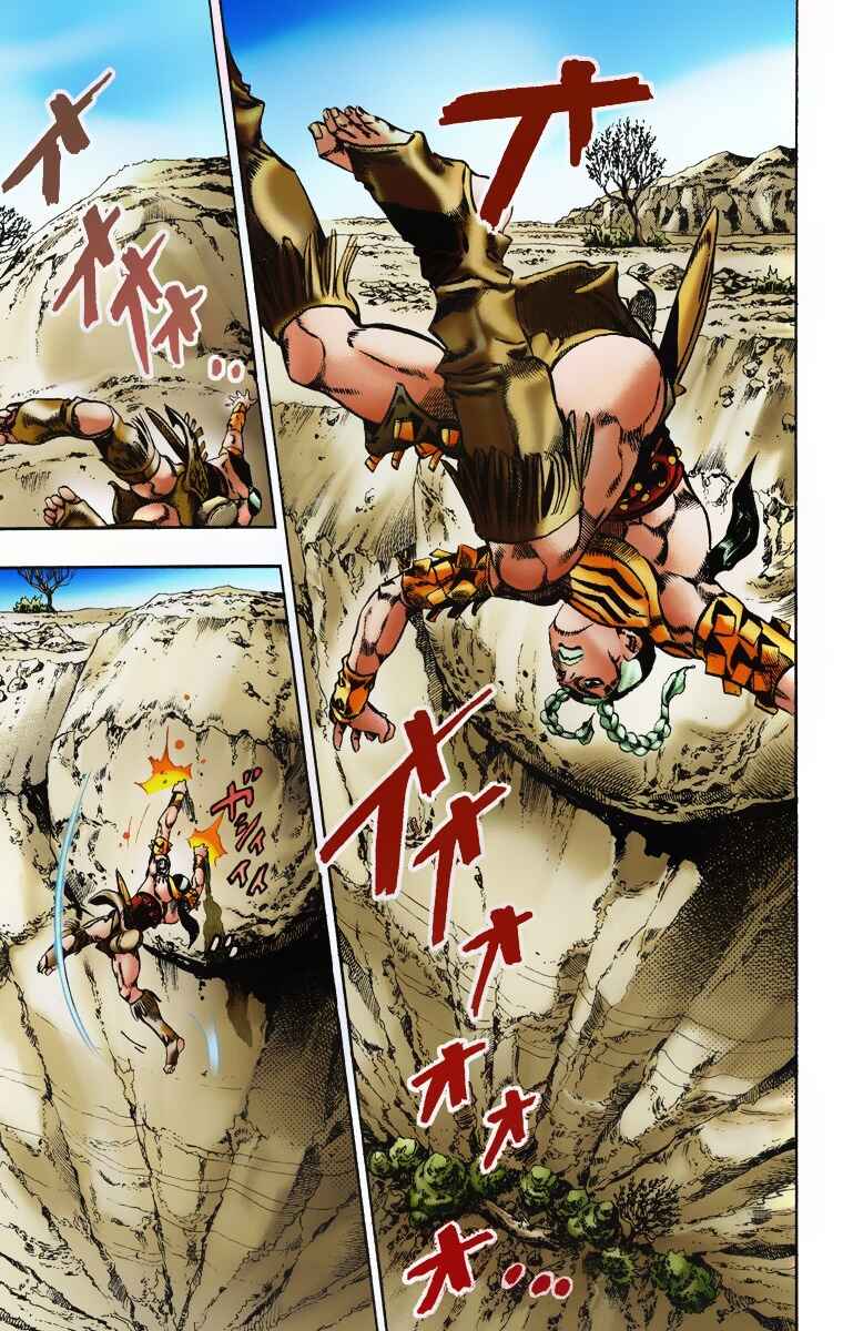 Page 7 Chapter 7 JoJos Bizarre Adventure, Part 7: Steel Ball Run (Official Colored)