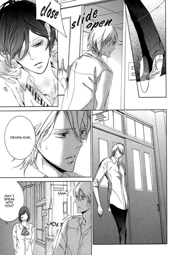 Page 12 Chapter 2 Seinen wa Ai wo Kou
