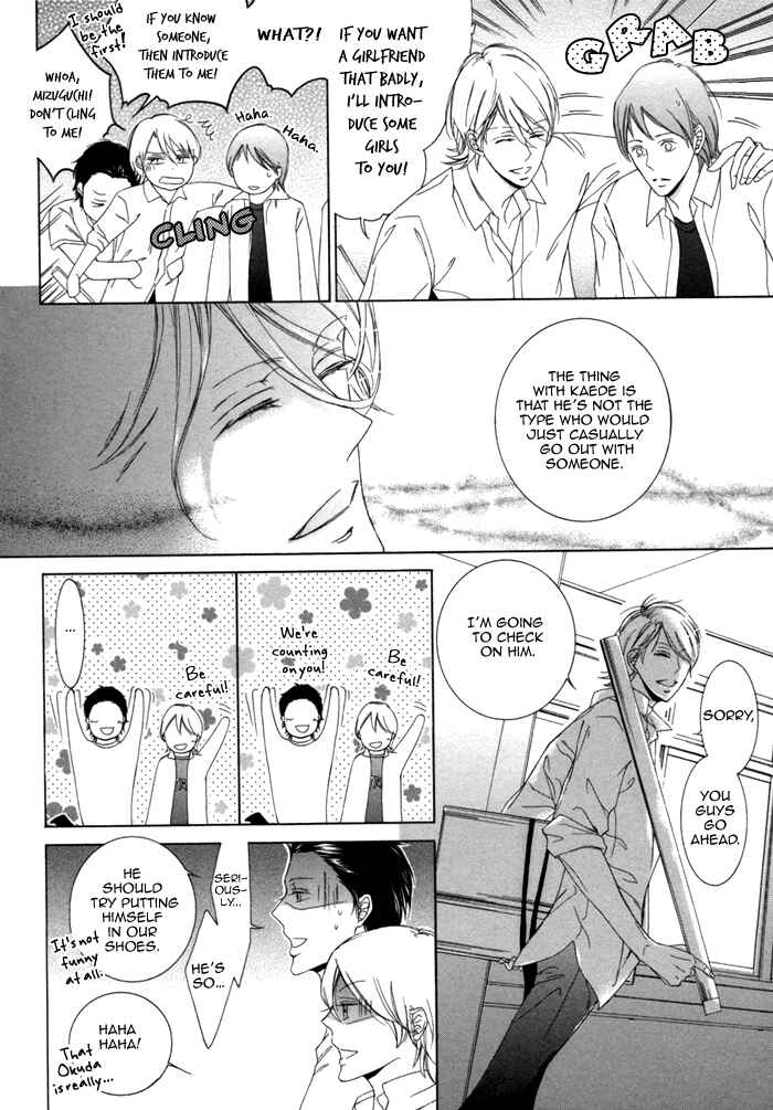 Page 7 Chapter 2 Seinen wa Ai wo Kou
