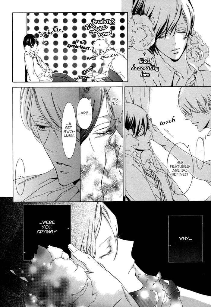 Page 9 Chapter 2 Seinen wa Ai wo Kou