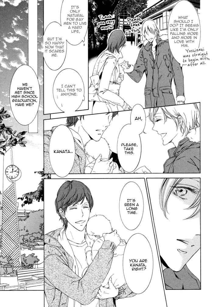 Page 15 Chapter 5 Seinen wa Ai wo Kou