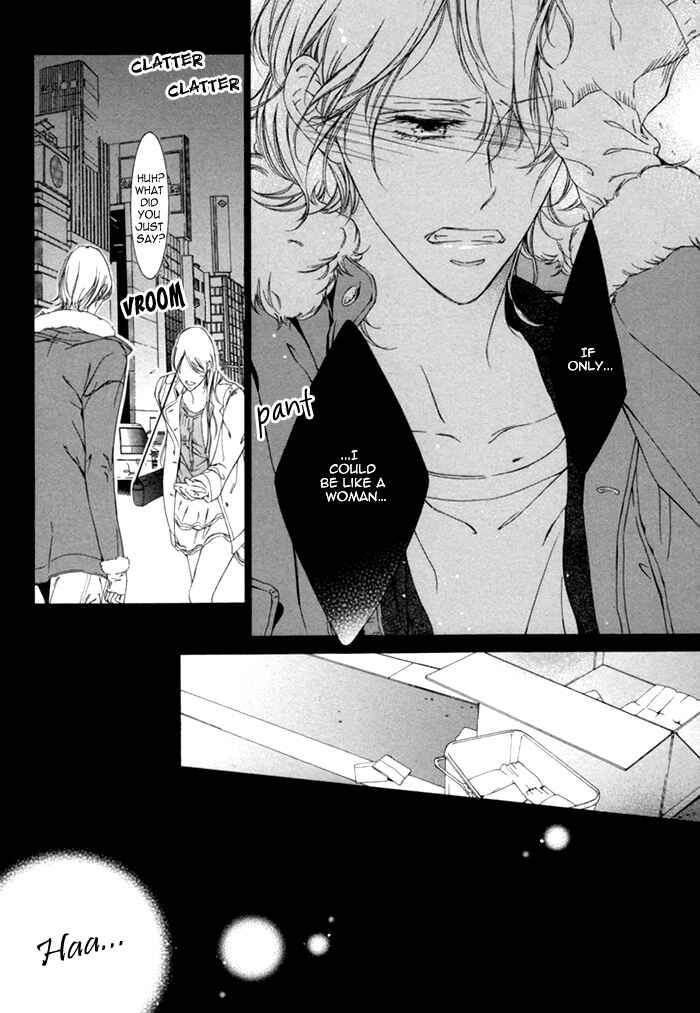 Page 20 Chapter 5 Seinen wa Ai wo Kou