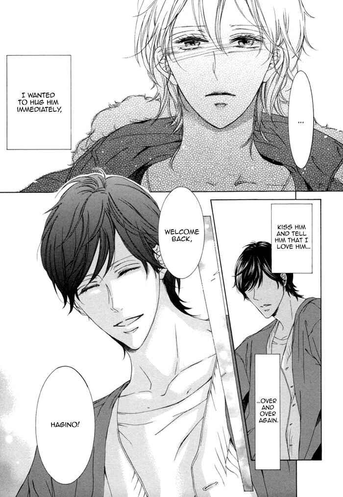 Page 23 Chapter 5 Seinen wa Ai wo Kou