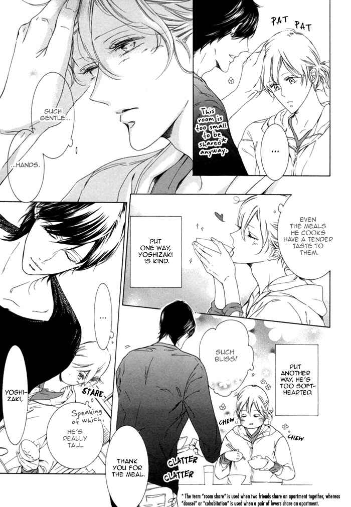 Page 3 Chapter 5 Seinen wa Ai wo Kou