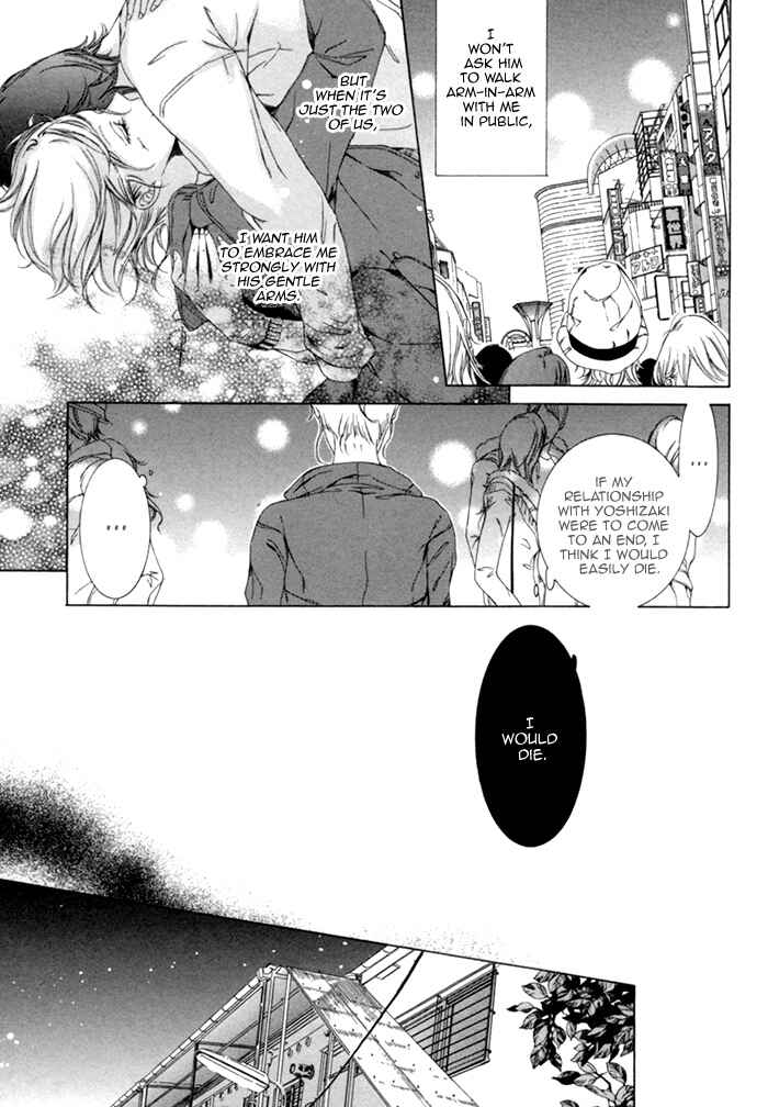 Page 7 Chapter 5 Seinen wa Ai wo Kou