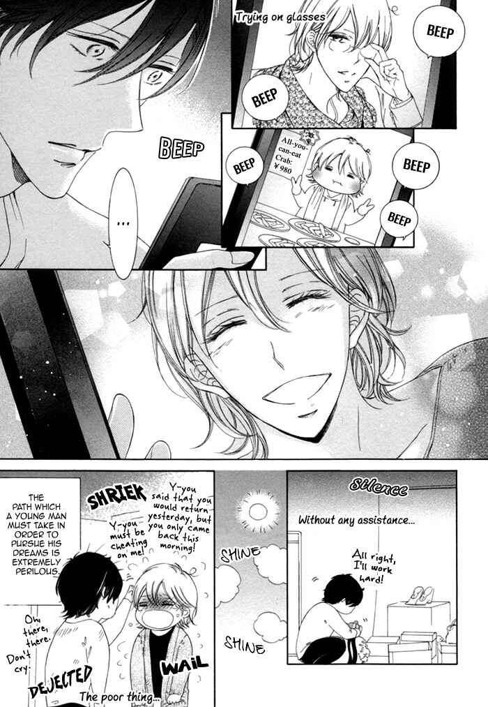 Page 2 Chapter 7 Seinen wa Ai wo Kou