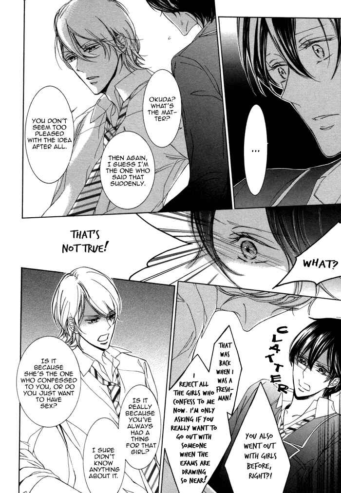Page 14 Chapter 3 Seinen wa Ai wo Kou