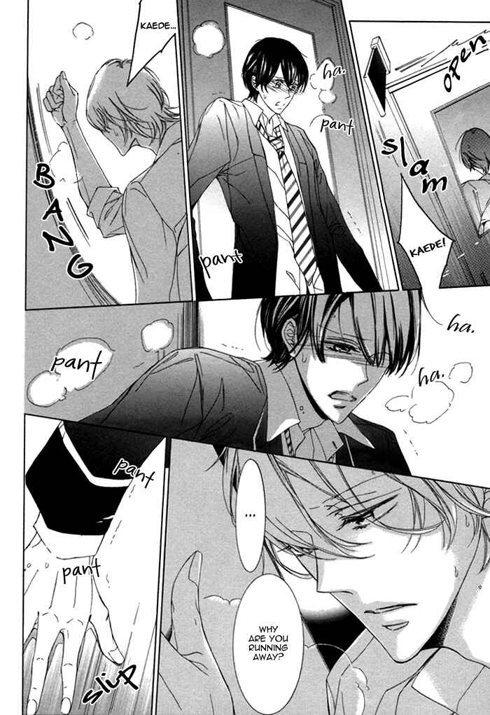 Page 22 Chapter 3 Seinen wa Ai wo Kou