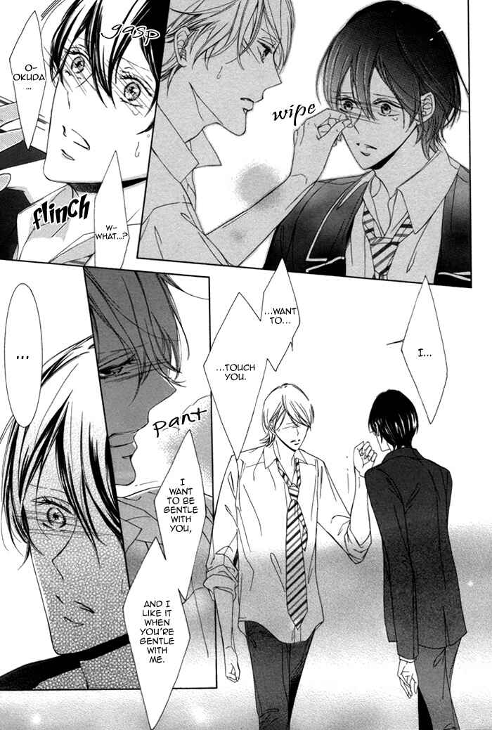 Page 25 Chapter 3 Seinen wa Ai wo Kou