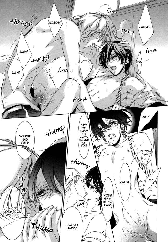 Page 31 Chapter 3 Seinen wa Ai wo Kou