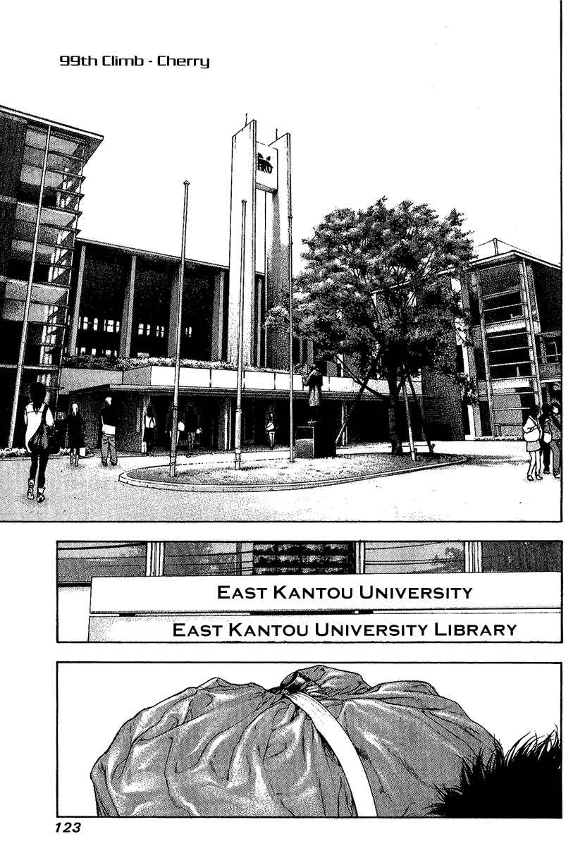 Page 1 Chapter 99 Kokou no Hito
